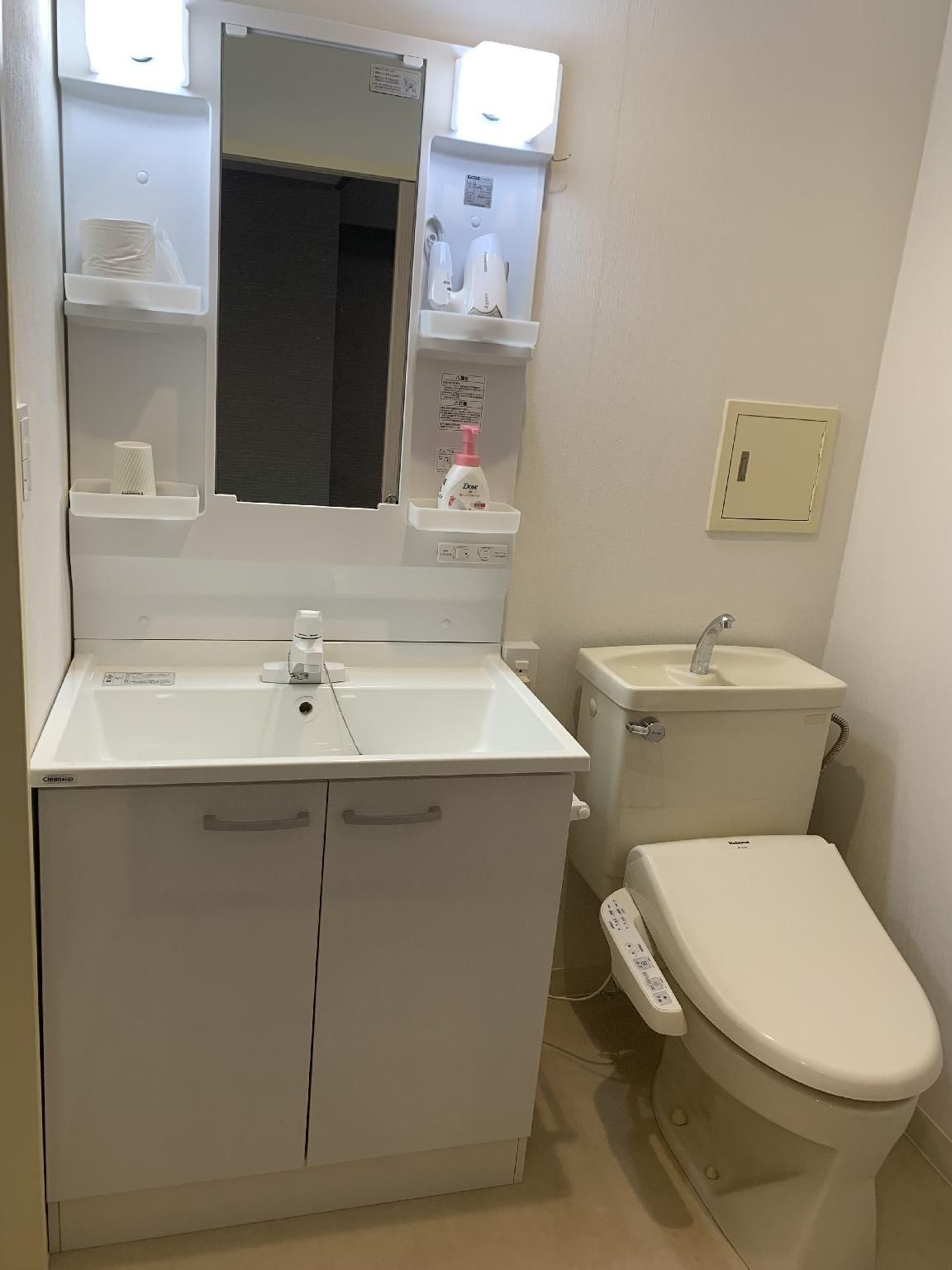 Japanese Style Room - Non-Smoking