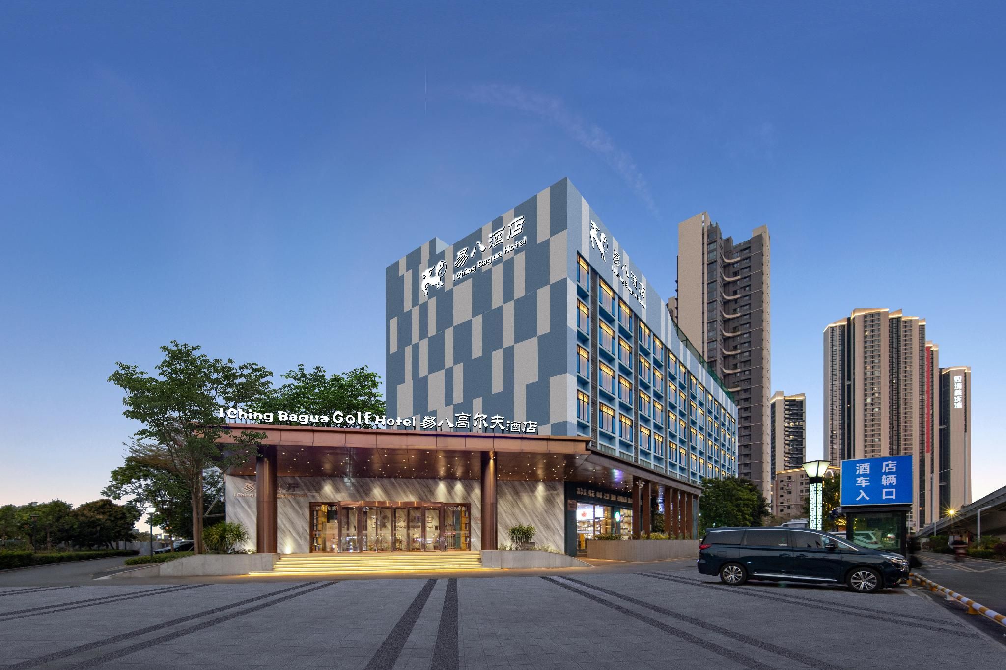 Zhuhai Yiba Golf Hotel