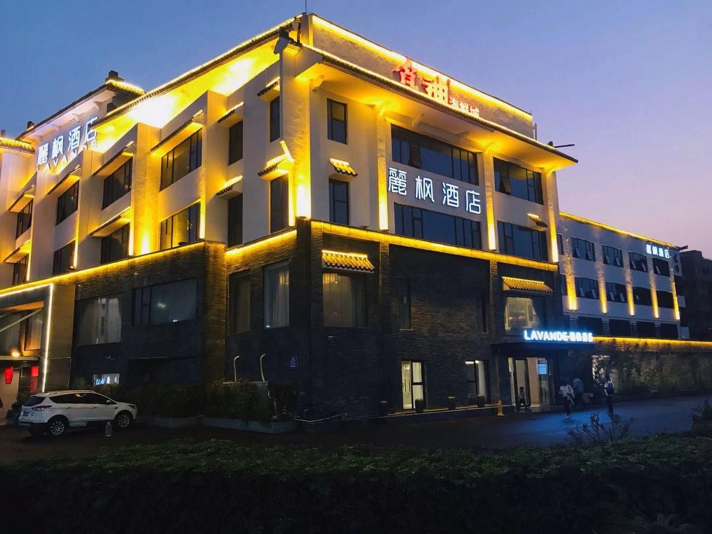 Lavande Hotel Zhuhai Qinglv North Road Tangjiawan Beach