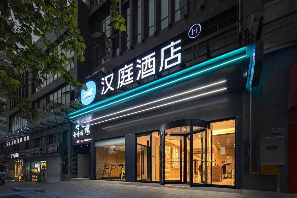 Hanting Hotel Chongqing University Town