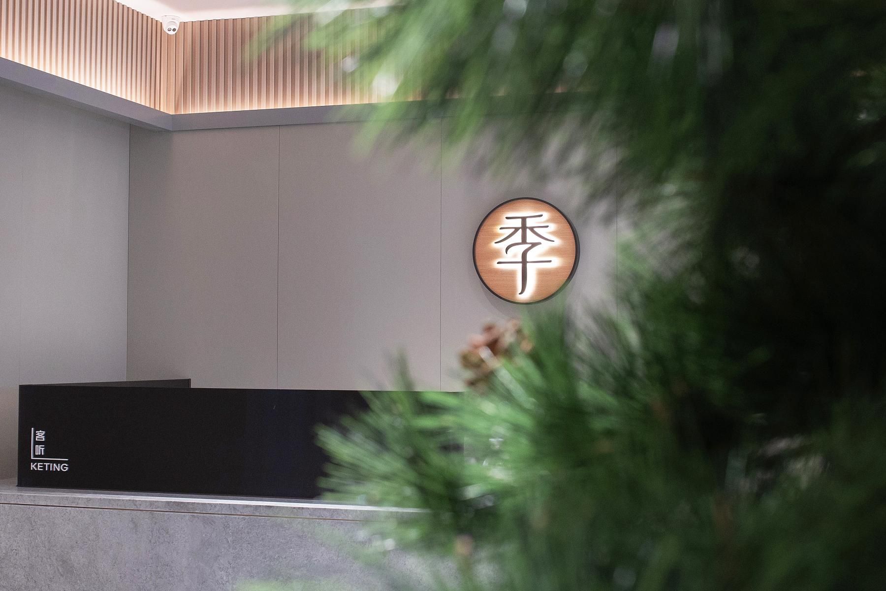 Ji Hotel Chongqing Xiyong Microelectronics Park