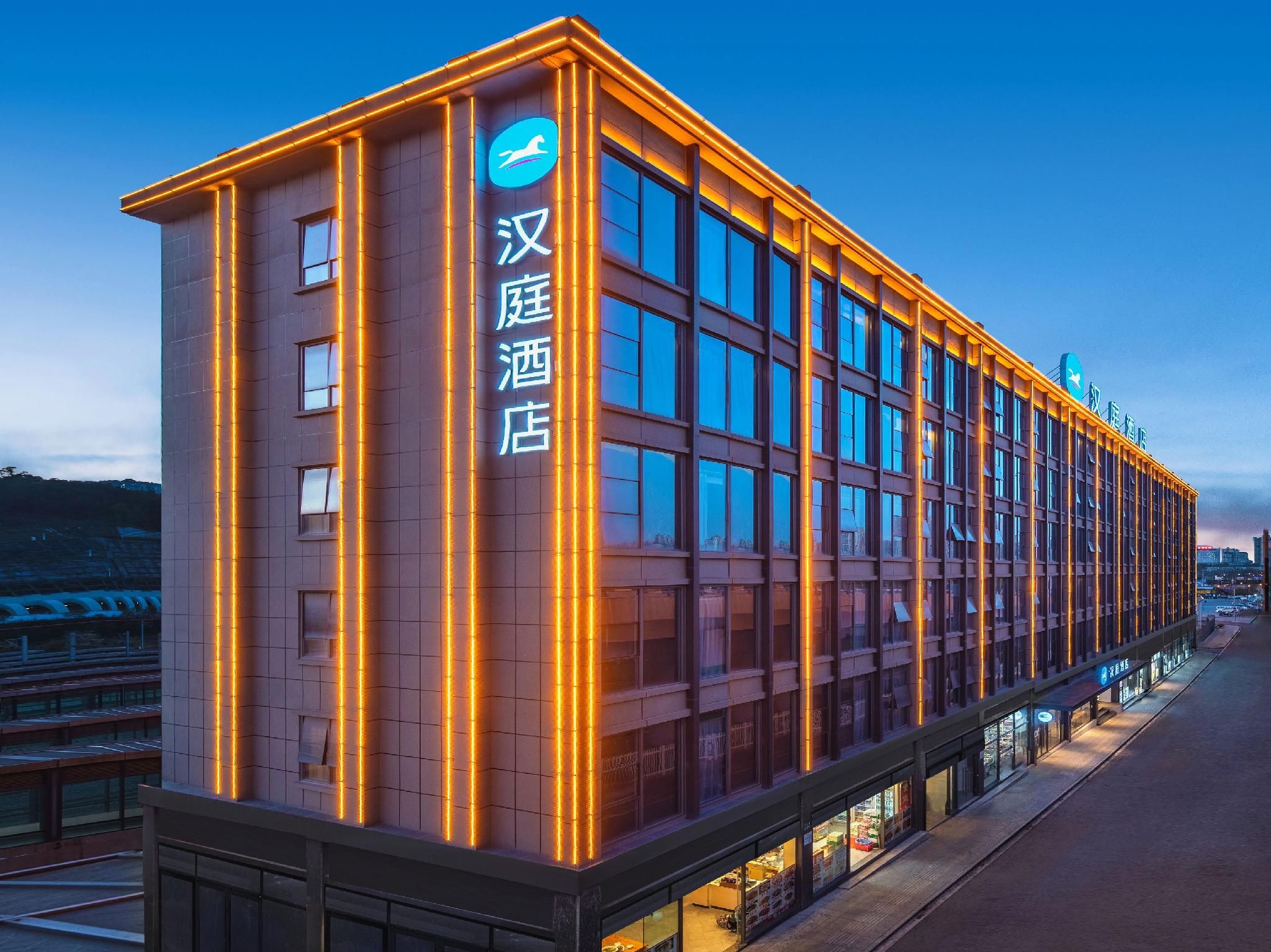 Hanting Hotel Chongqing West Railway Station