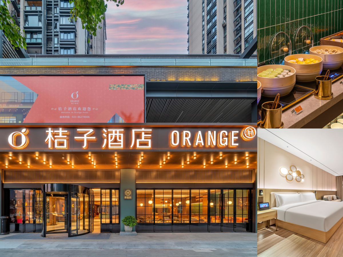 Orange Hotel Chongqing Shapingba Ciqikou