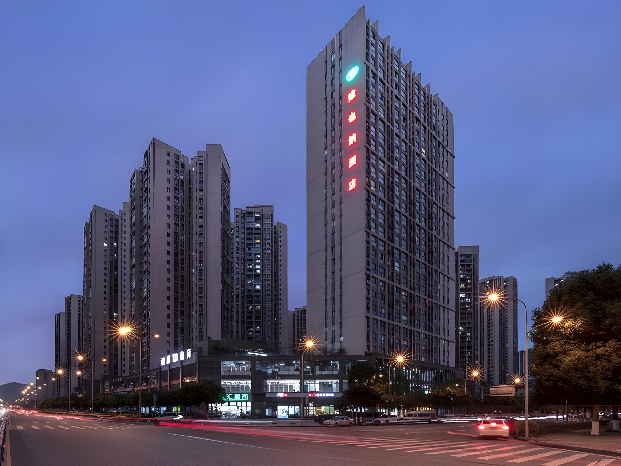 Vienna Hotel Chongqing University Town