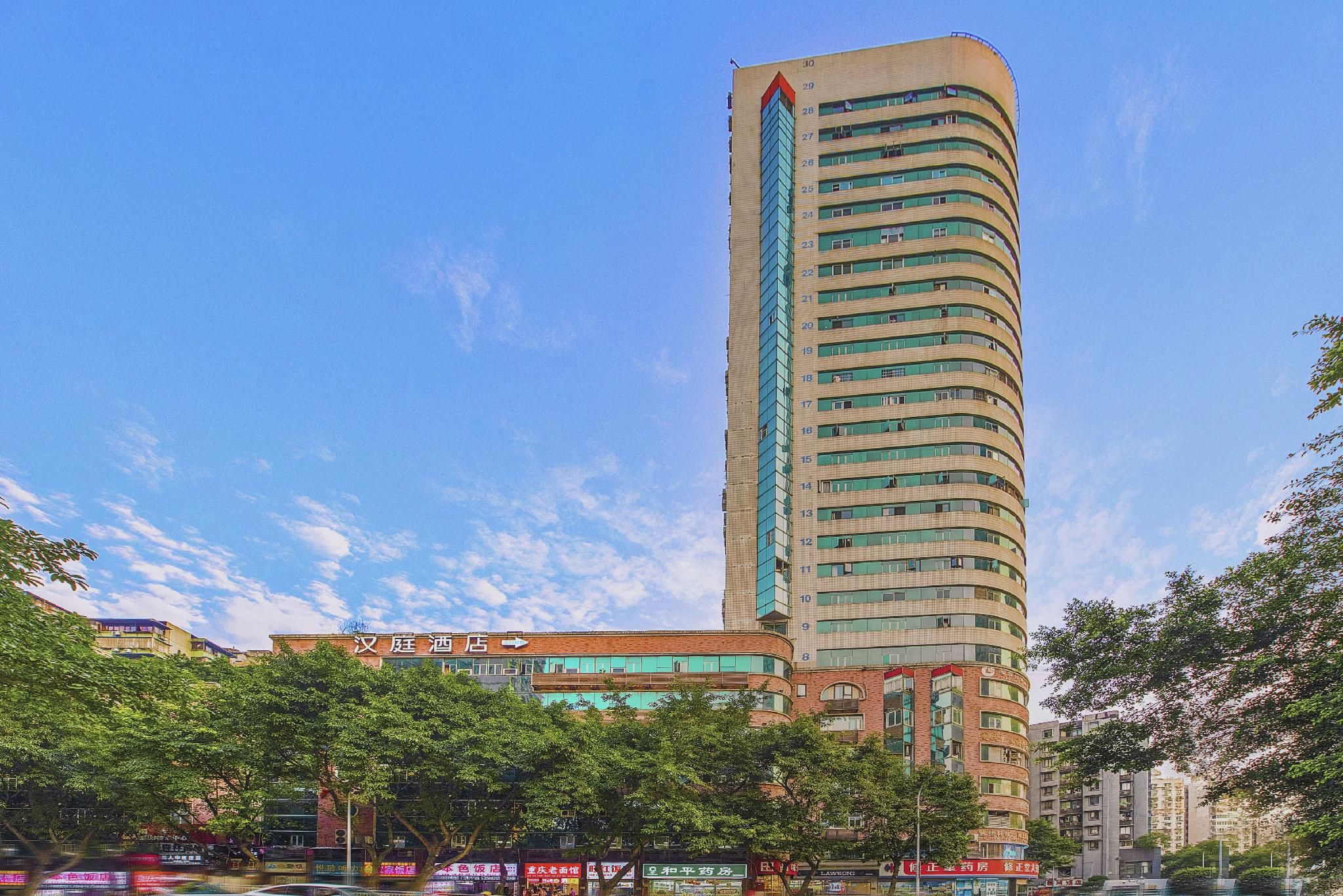 Hanting Hotel Chongqing Lianglukou Children's Hospital