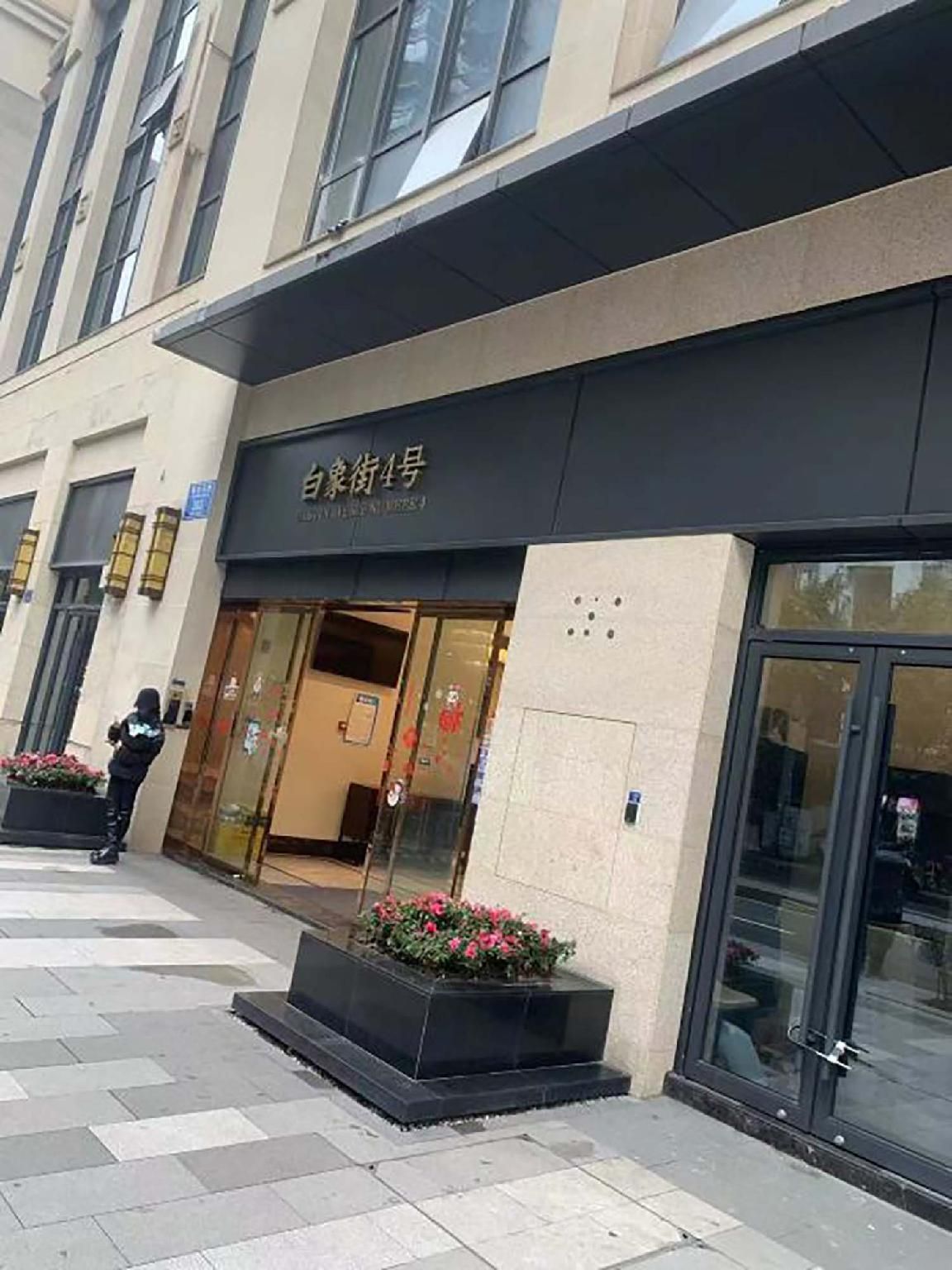 Chongqing Ruoting Jiangyu Panoramic View Homestay