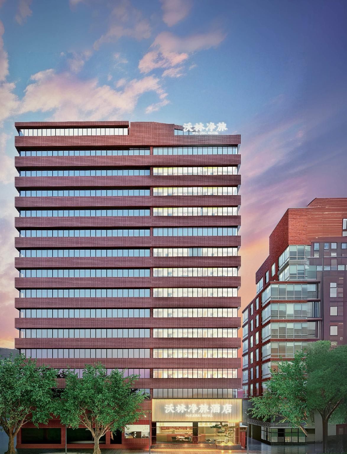 Walling Hotel- Jiefangbei Hongyadong,Chongqing