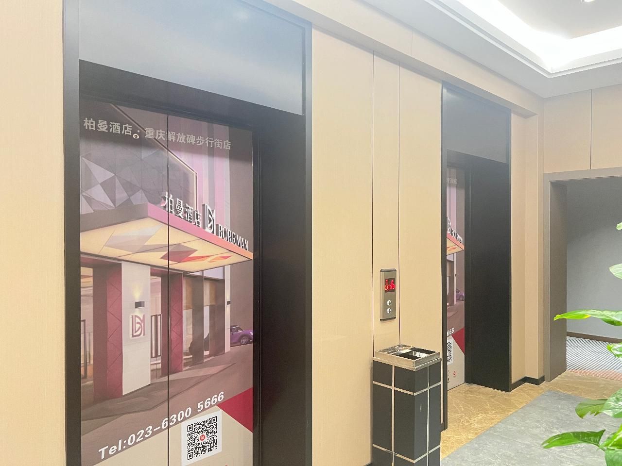 Borman Hotel Chongqing Jiefangbei Pedestrian Street