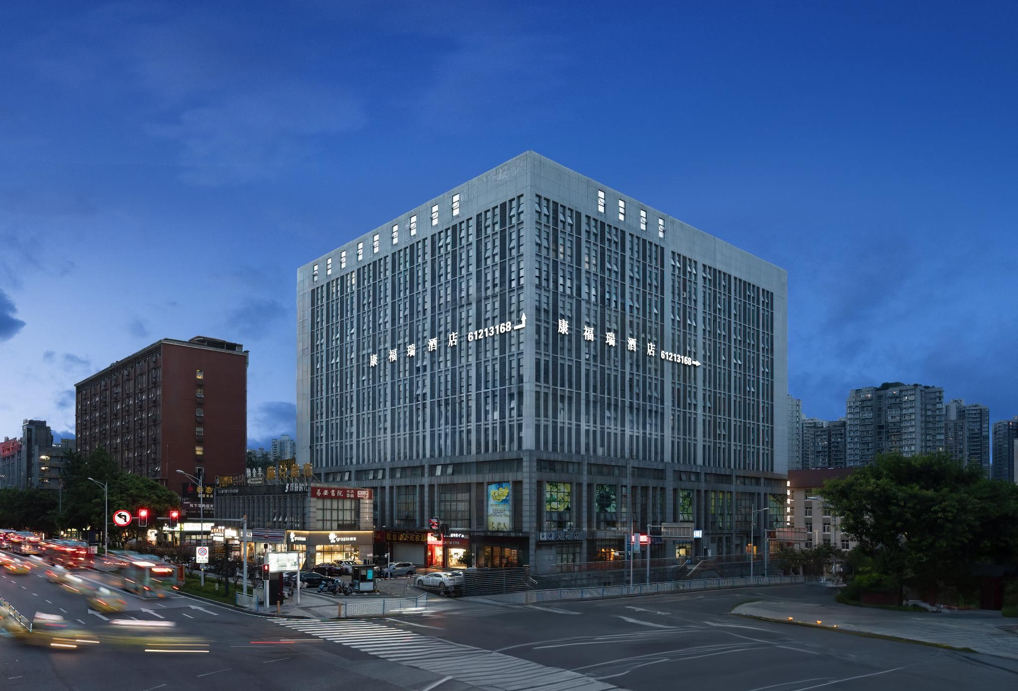 Comfort Hotel (XieTaiZi Subway Branch)