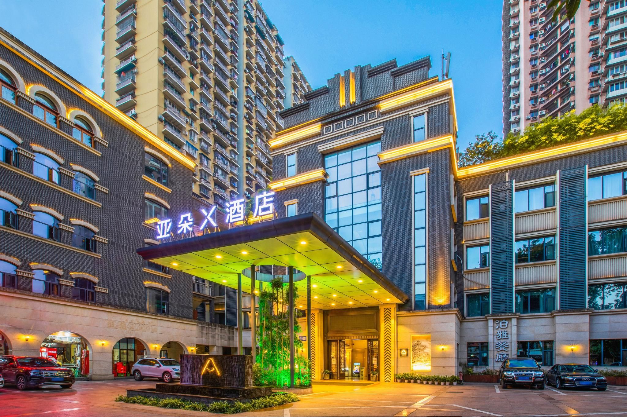 Atour X Hotel Chongqing Jiefangbei Walking Street