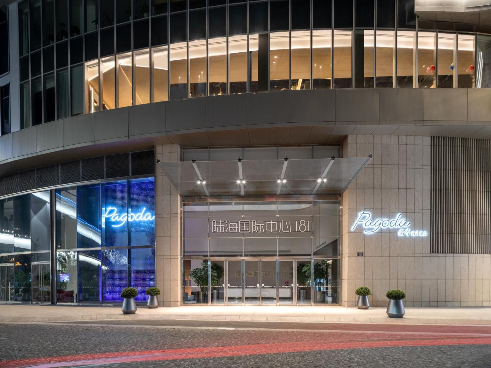 Pagoda Hotel Of SSAW ChongQing International Land-sea