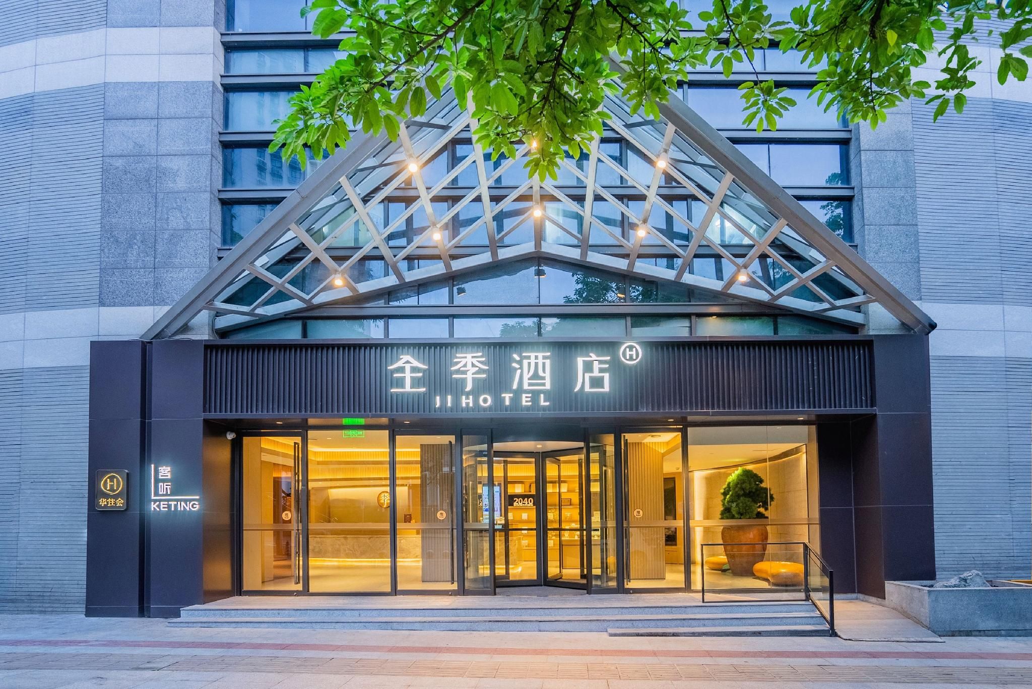 JI Hotel Chongqing Shangqingsi Niujiaotuo Metro Station