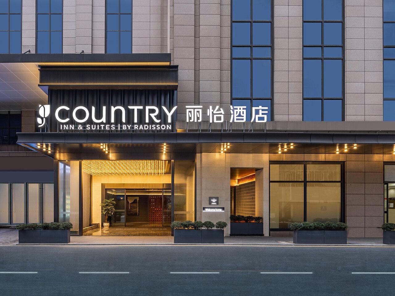 Country Inn & Suites by Radisson Chongqing Wanzhou Wanda Plaza