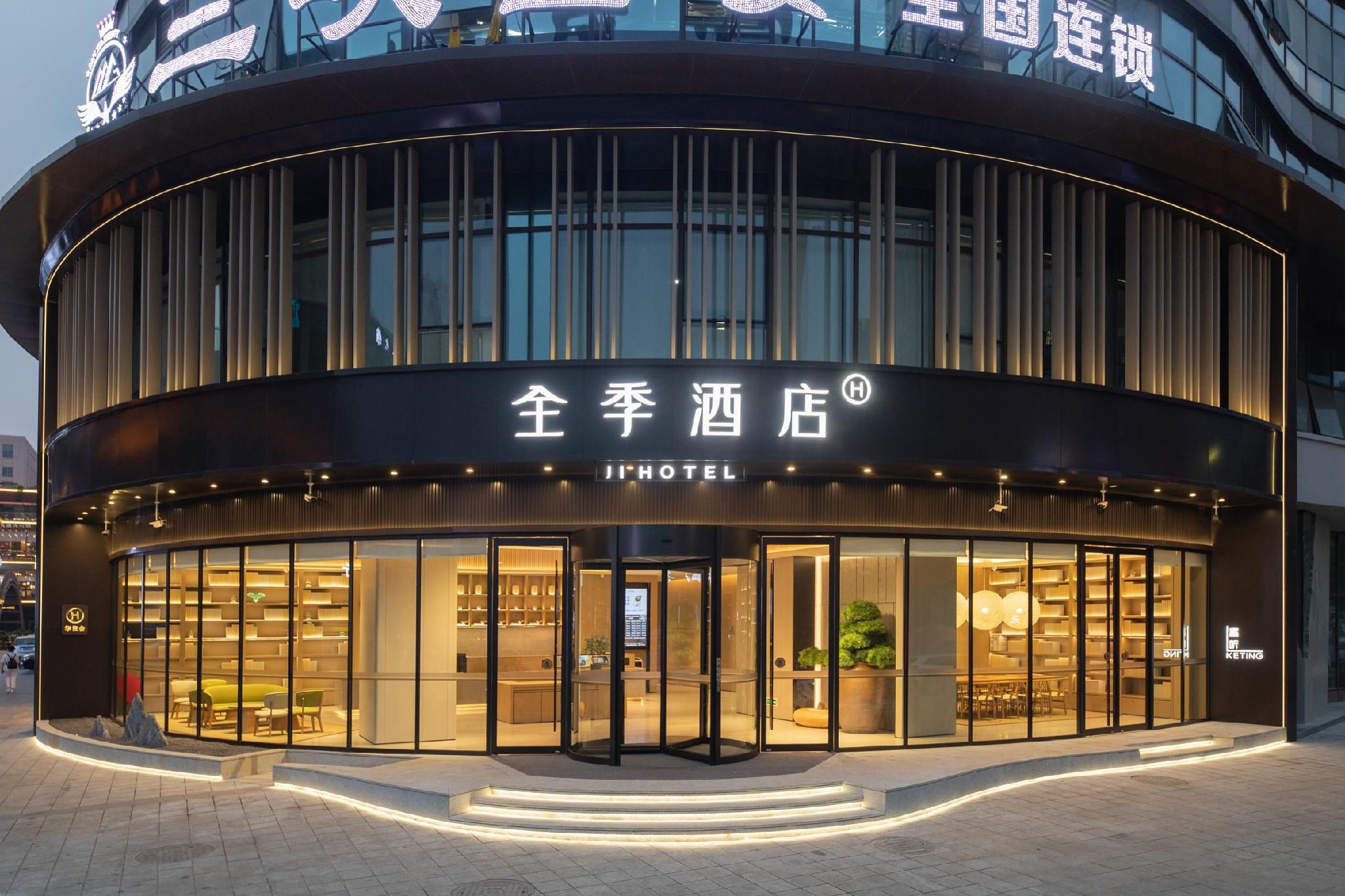 Ji Hotel Chongqing Wanzhou Nanbin Park
