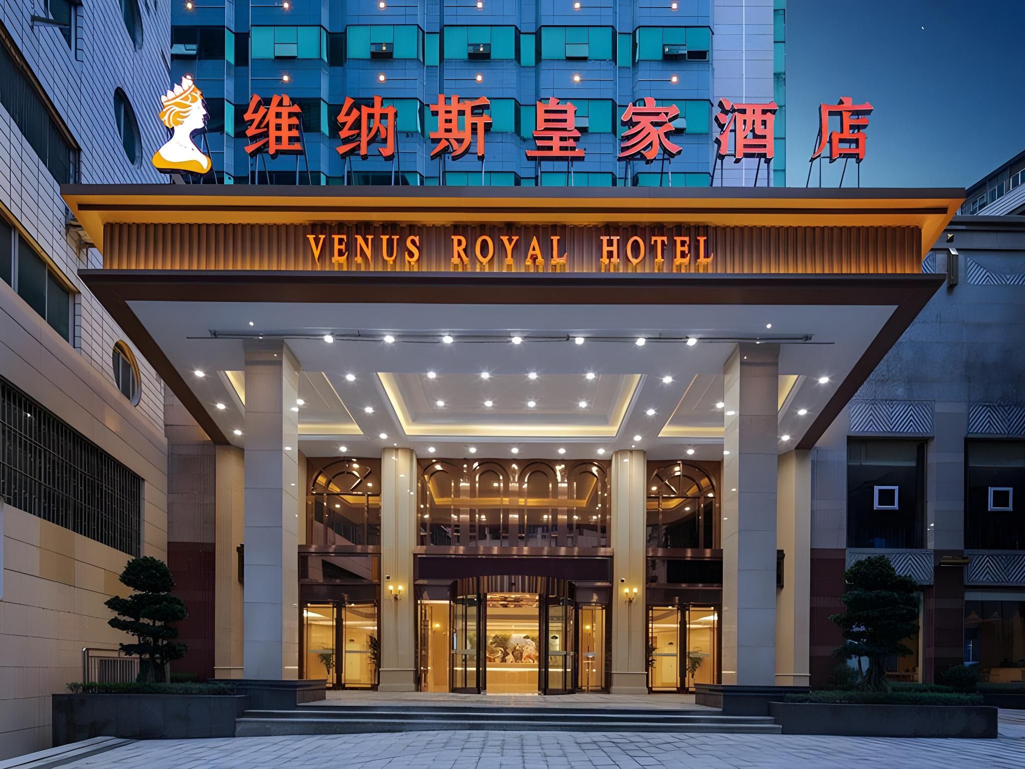 Venus Royal Hotel Chongqing Wanzhou Fuside Plaza