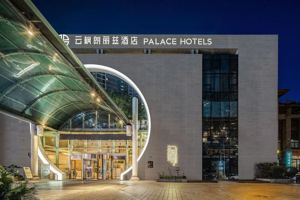Palace Hotels (Chongqing Nanbin Road Holy Land Hot Spring Branch) 朗丽兹酒店（重庆南滨路圣地温泉店）