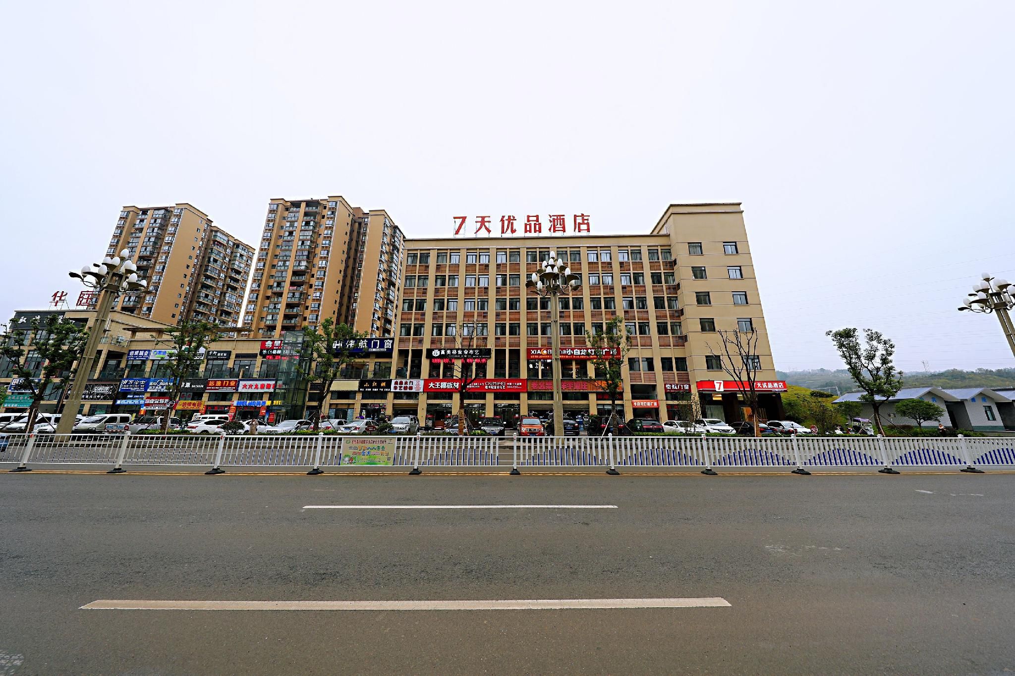 7 Days Premium Chongqing Shizhu High-speed Railway Station