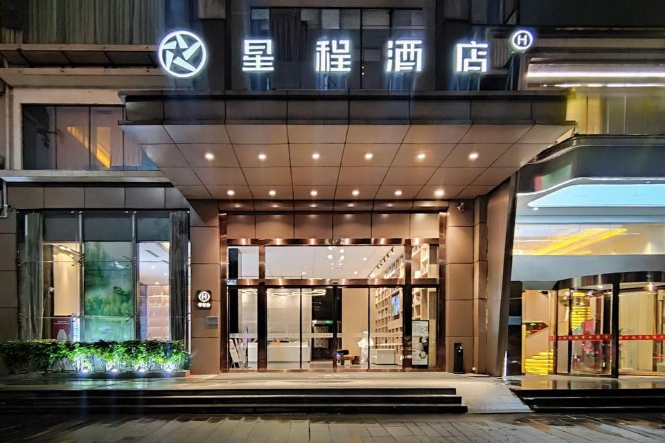 Starway Hotel Chongqing Nanping Nanbin Road