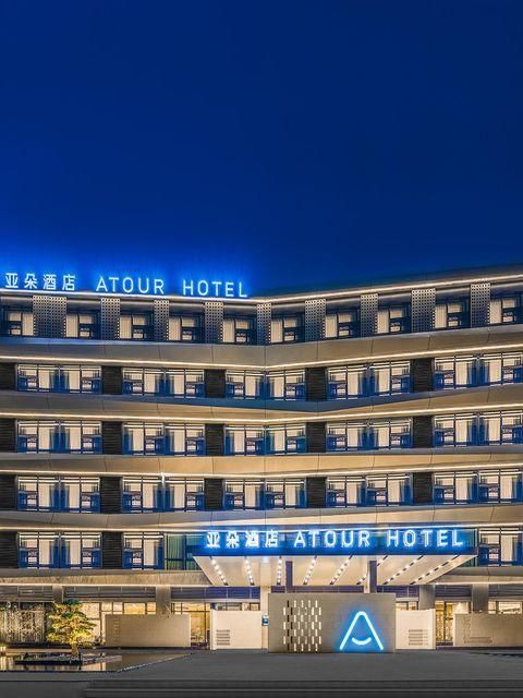 Atour Hotel Chongqing Nan'an Tea Garden New Area