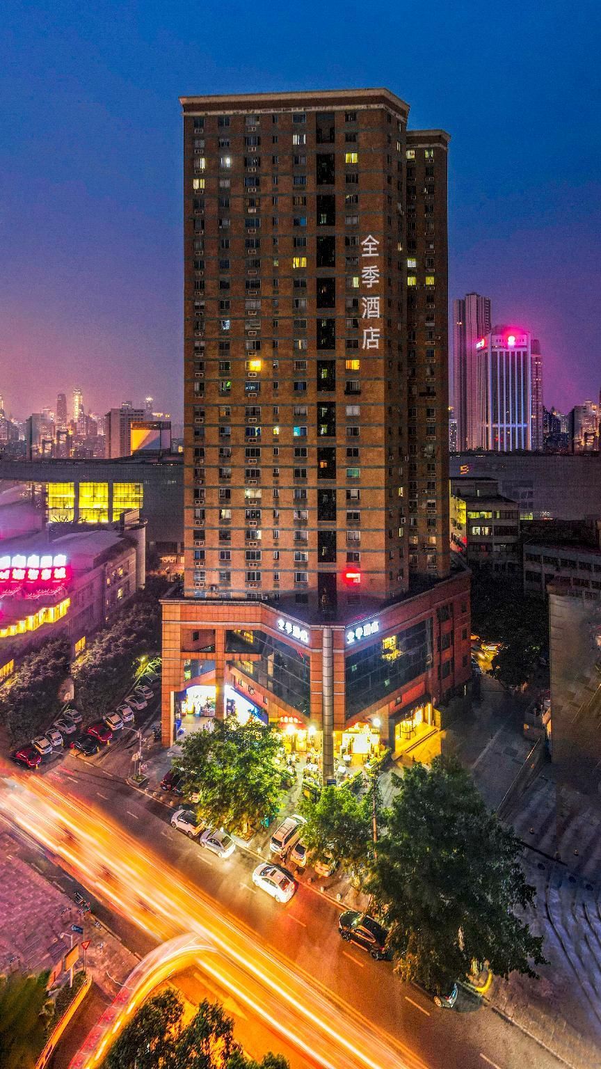 Ji Hotel Chongqing South Bank Shanghai City