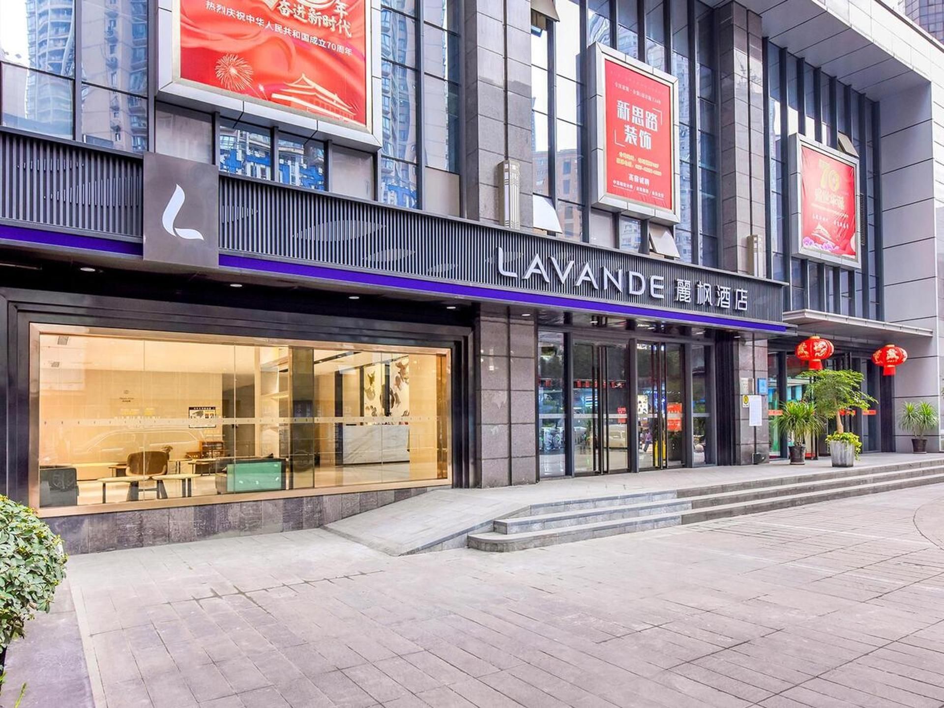 Lavande Hotel Chongqing Nanping Pedestrian Street Gongmao Metro Station