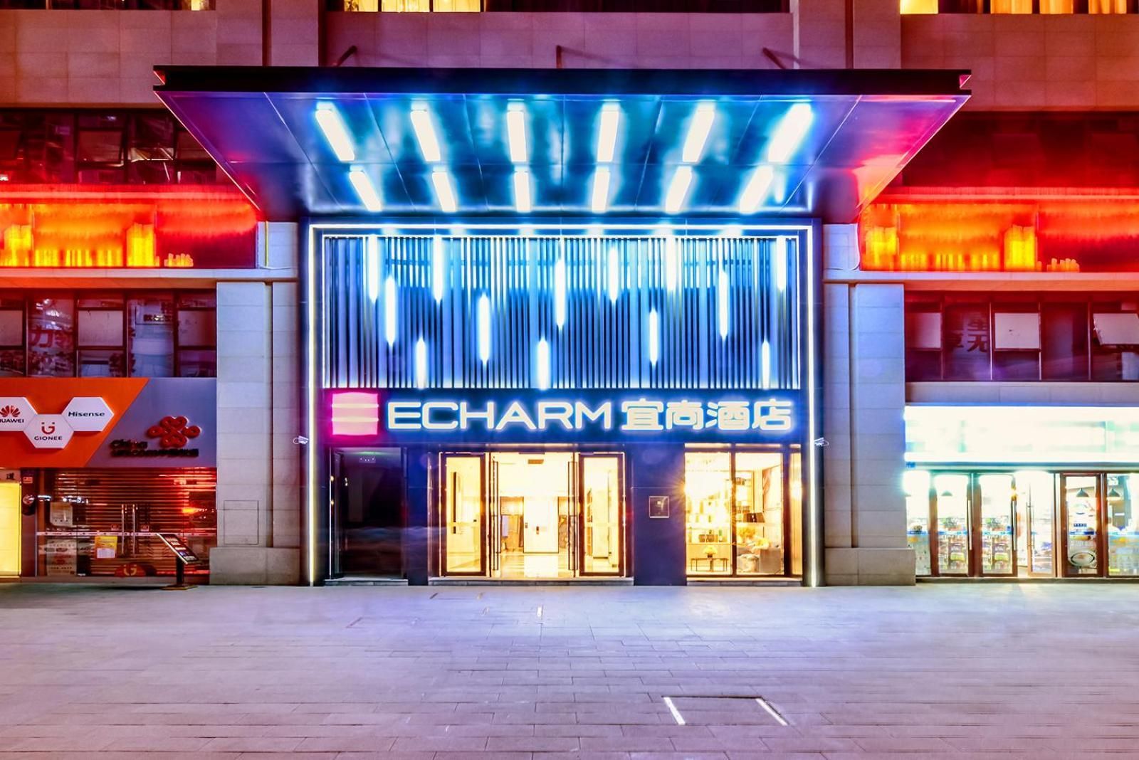Echarm Hotel Chongqing Dadukou Commercial Center Xinshancun Metro Station