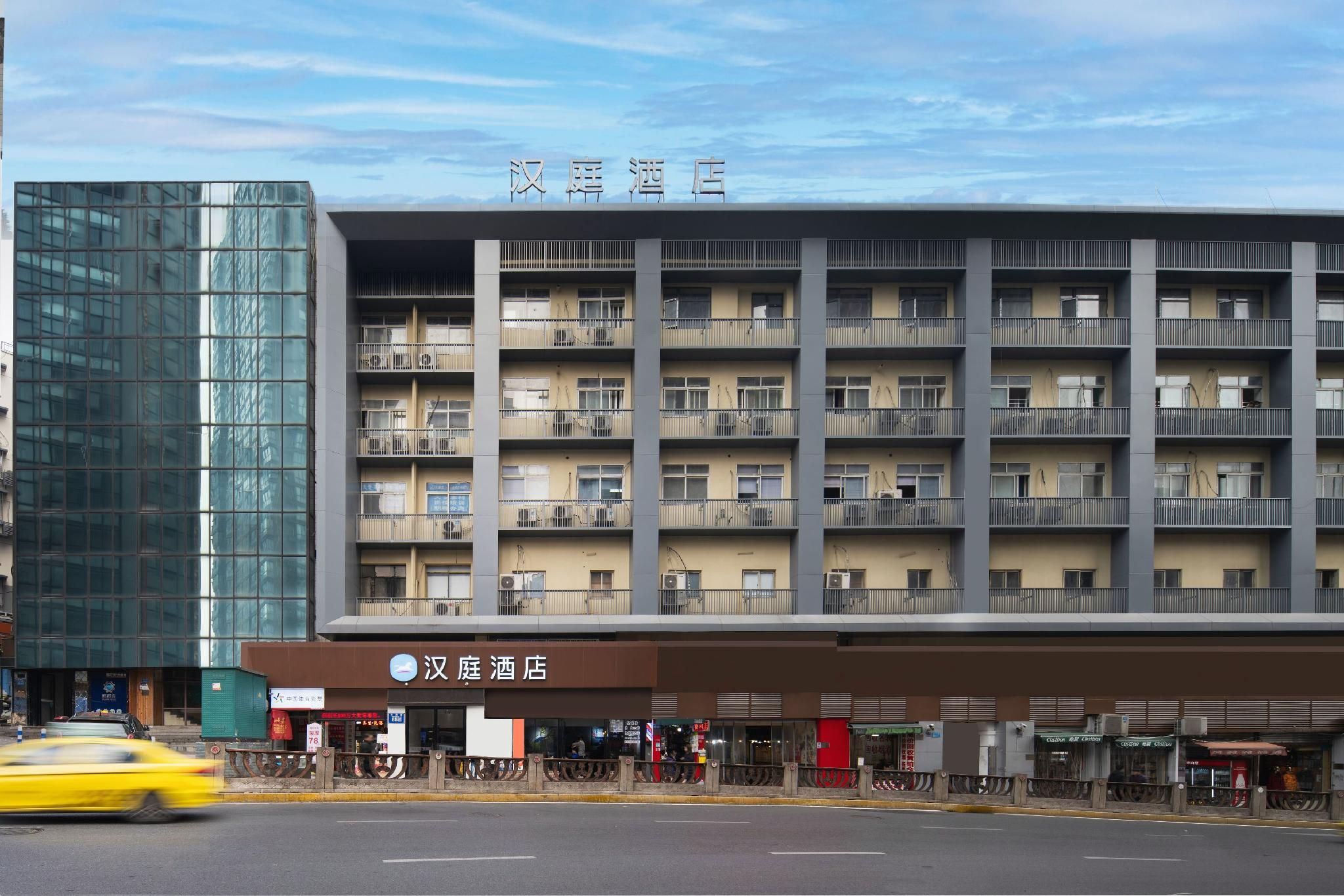 Hanting Hotel Chongqing Yangjiaping Pedestrian Street MixC