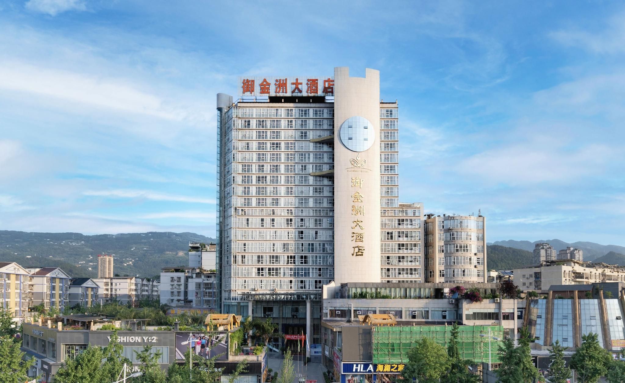 Chongqing Yujinzhou Hotel