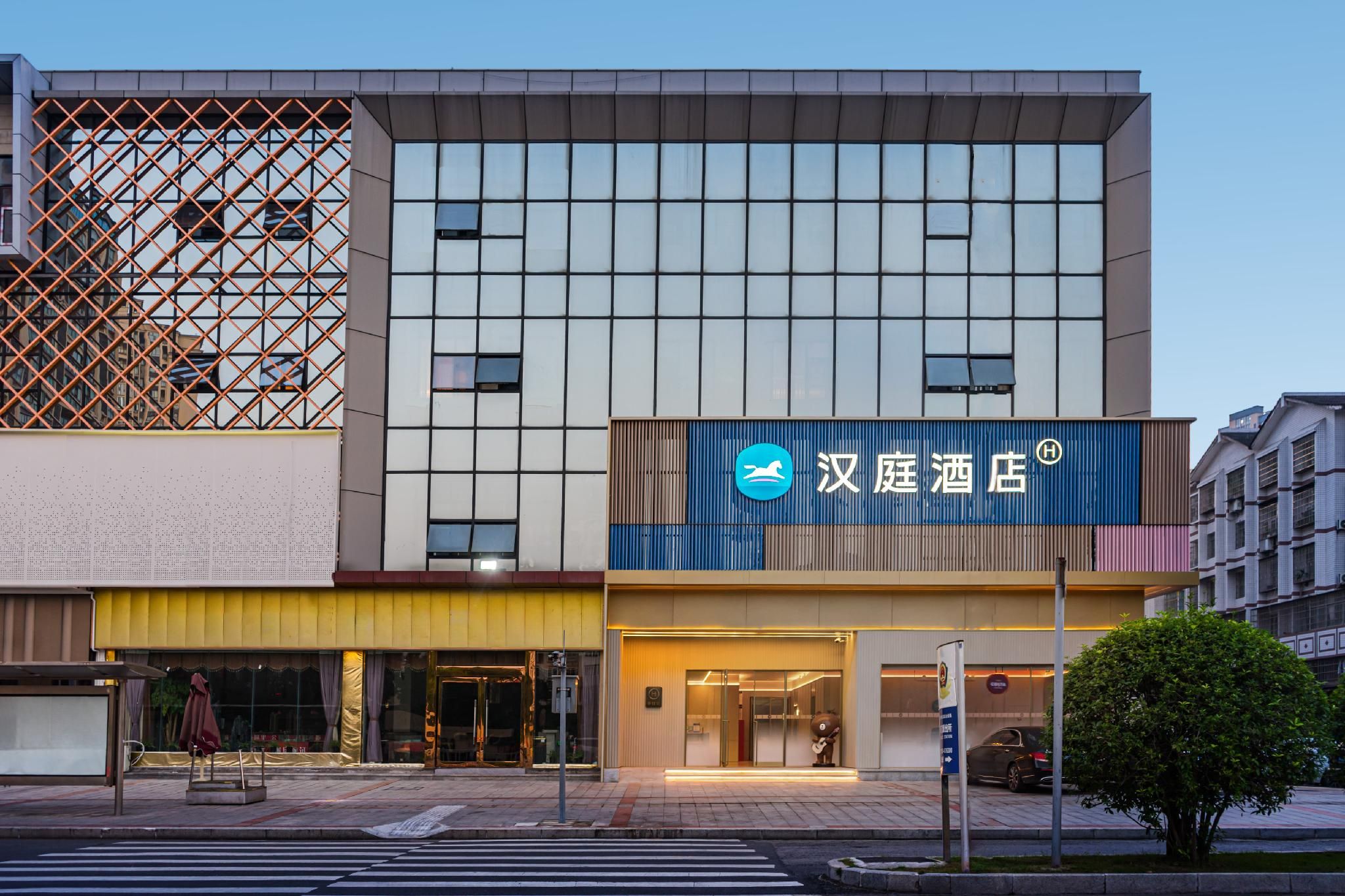 Hanting Hotel Chongqing Dazu Rock Carvings Sports Center