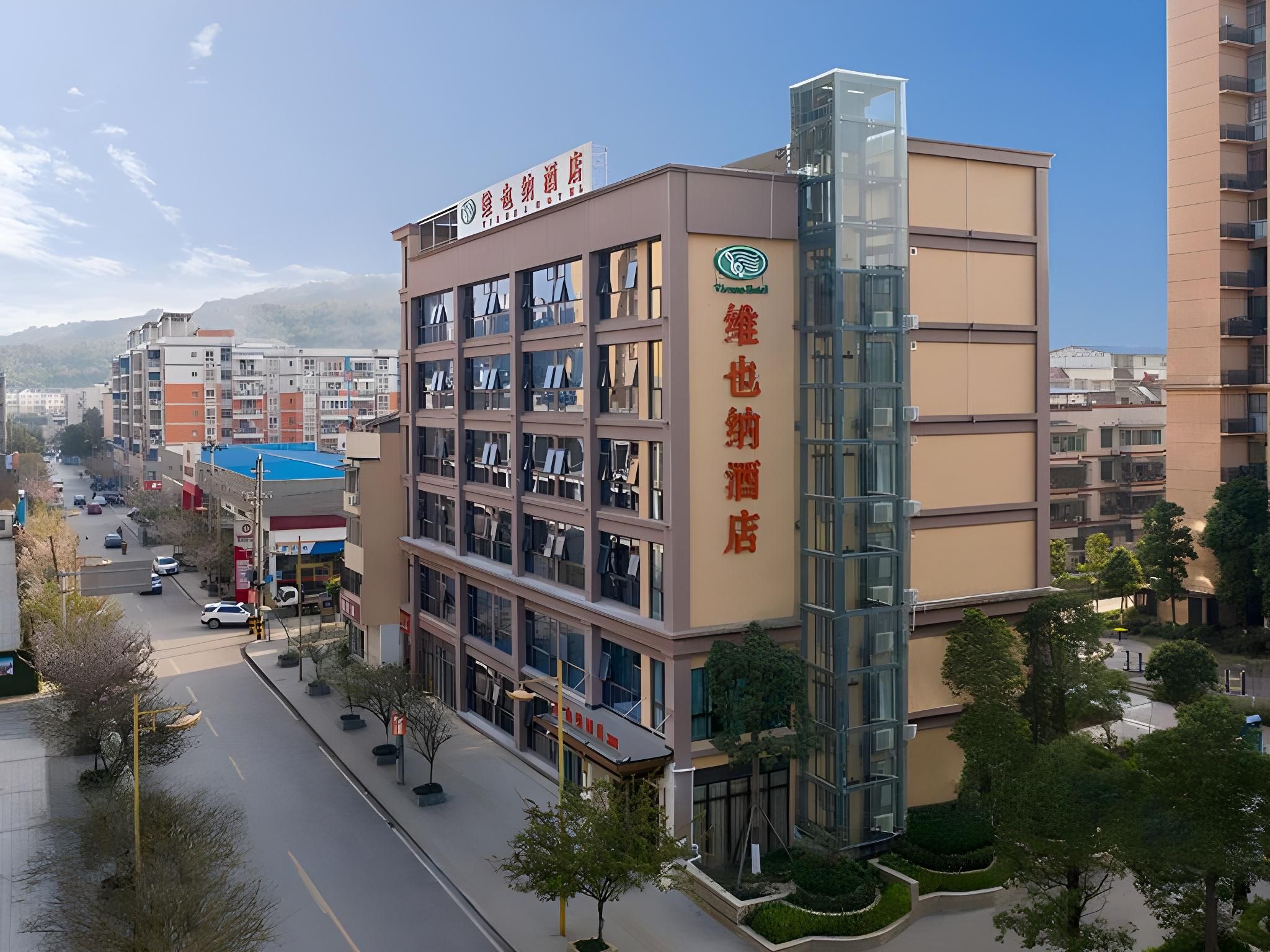 Vienna Hotel Chongqing Dazushike Hongsheng Plaza