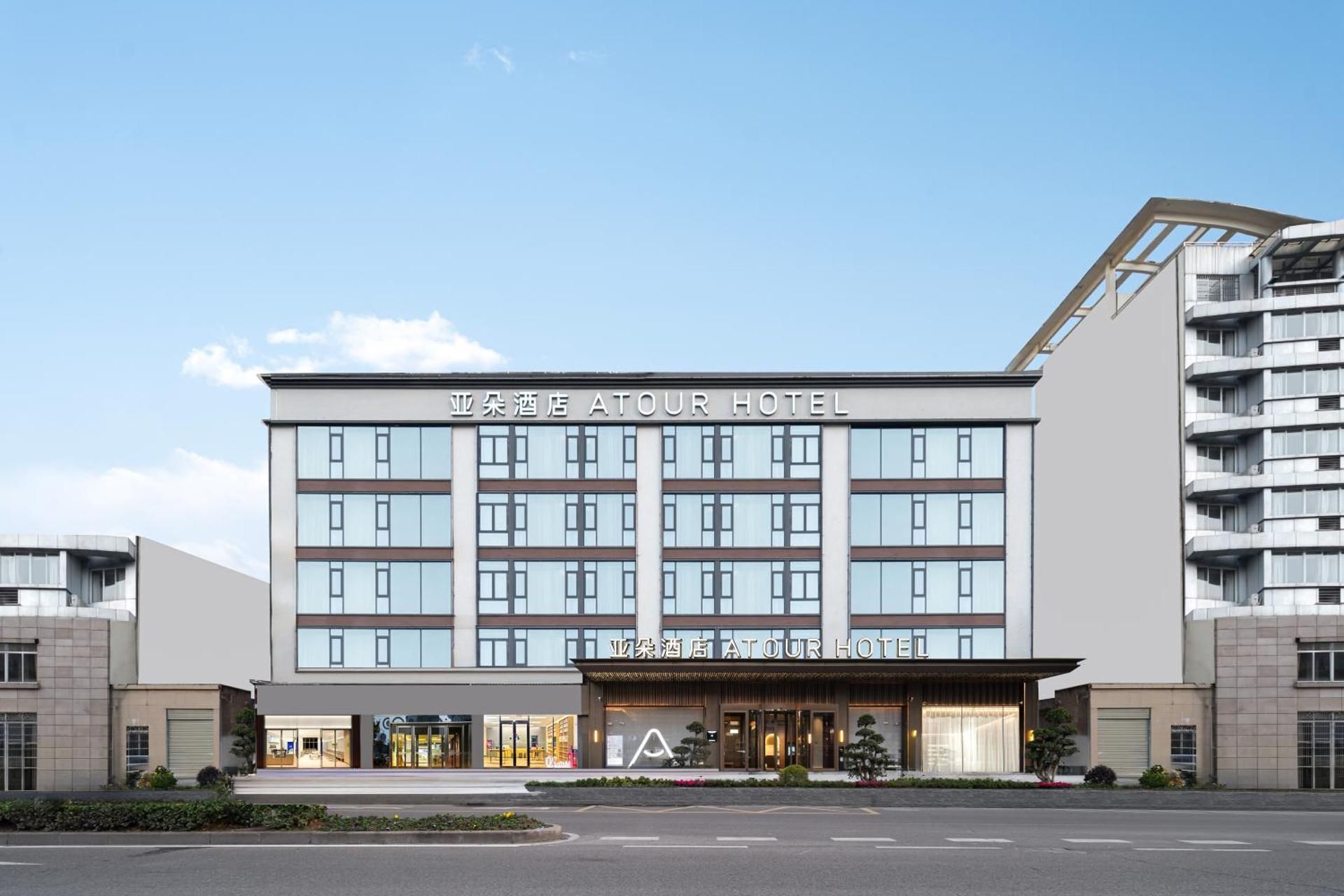 Atour Hotel Chongqing Kaizhou Pedestrian Street