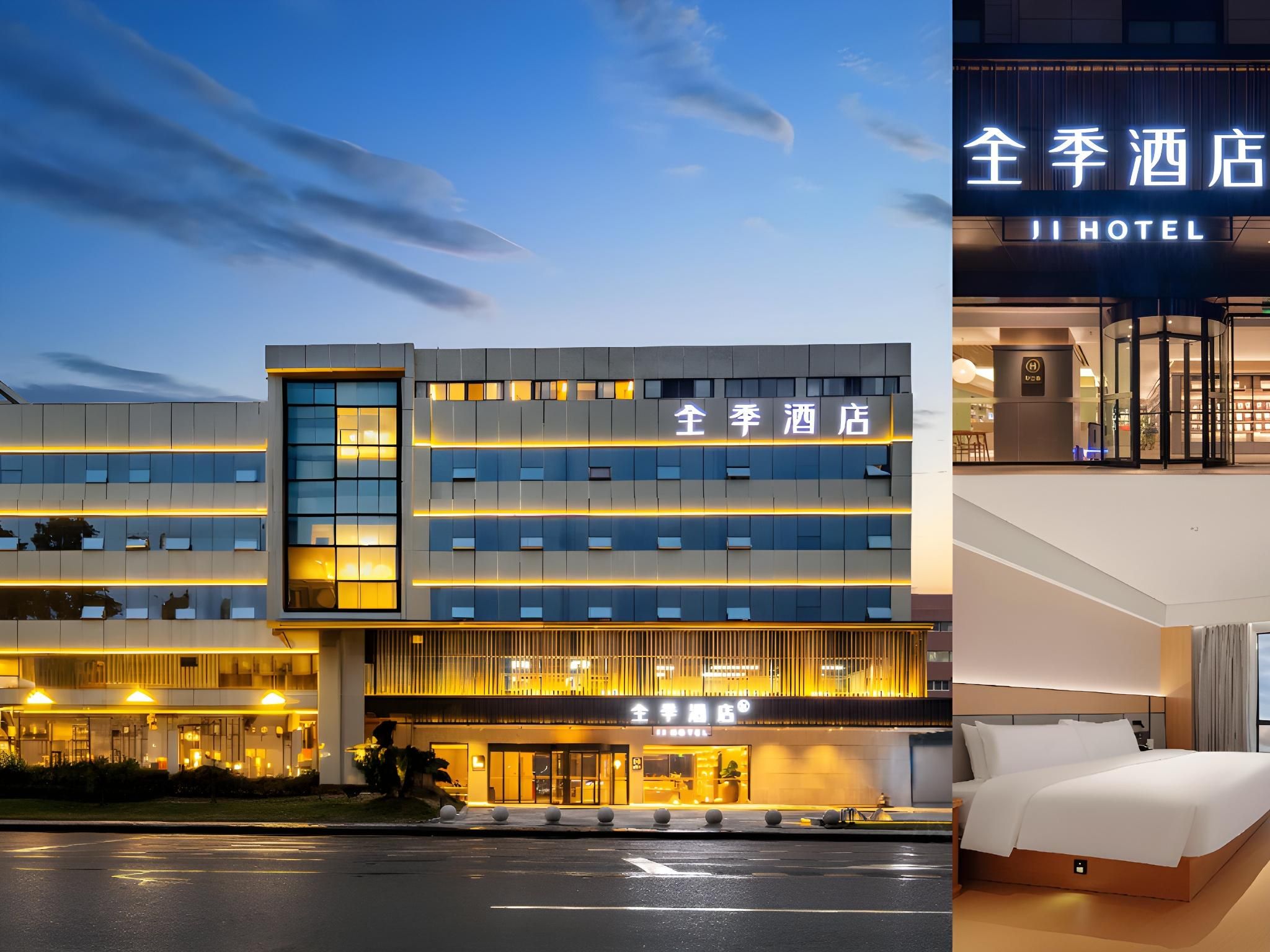 Ji Hotel Chongqing Bishan Industrial Park Electromechanical University