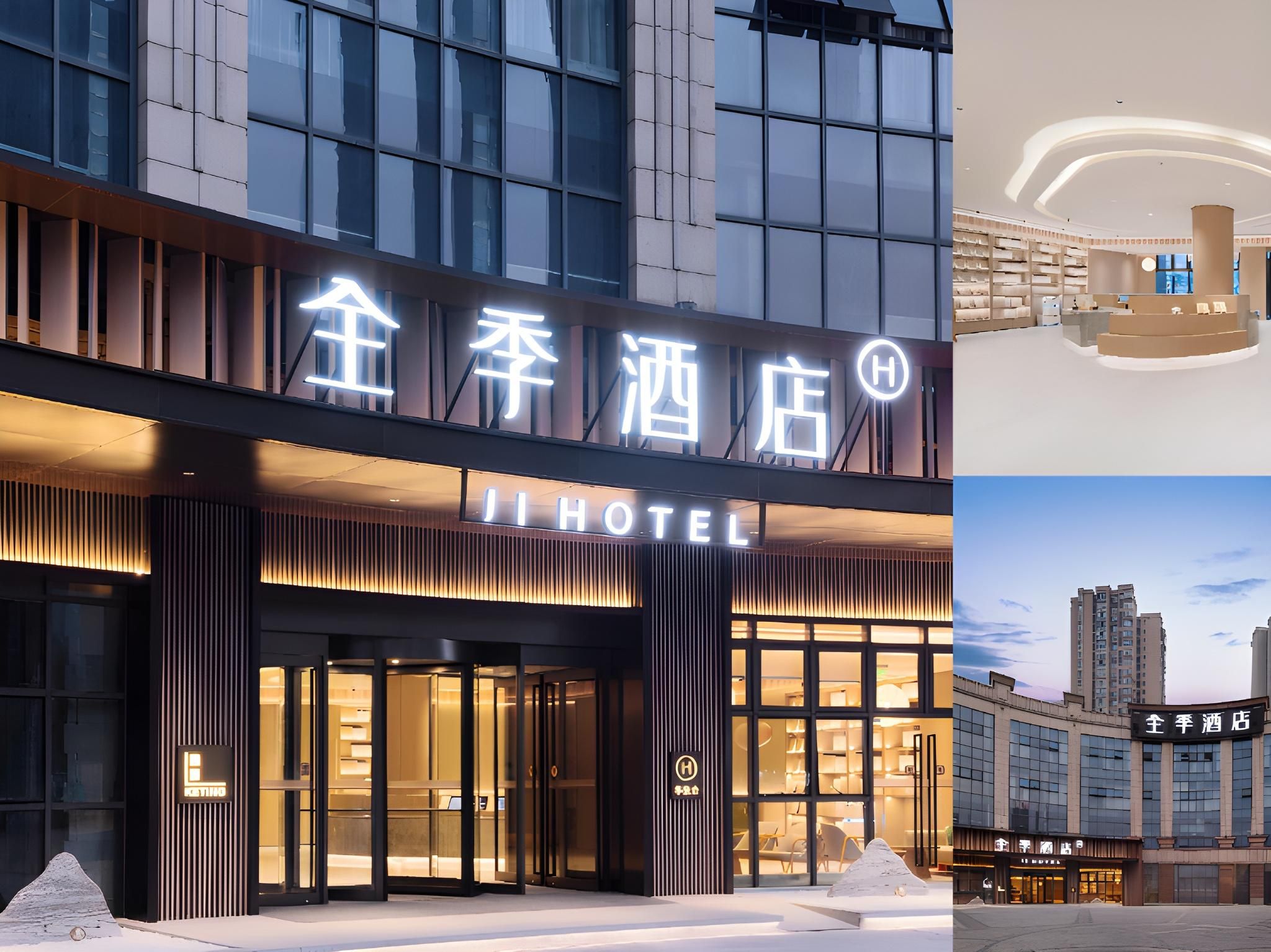 Ji Hotel Chongqing jiangjin Dingshan Park