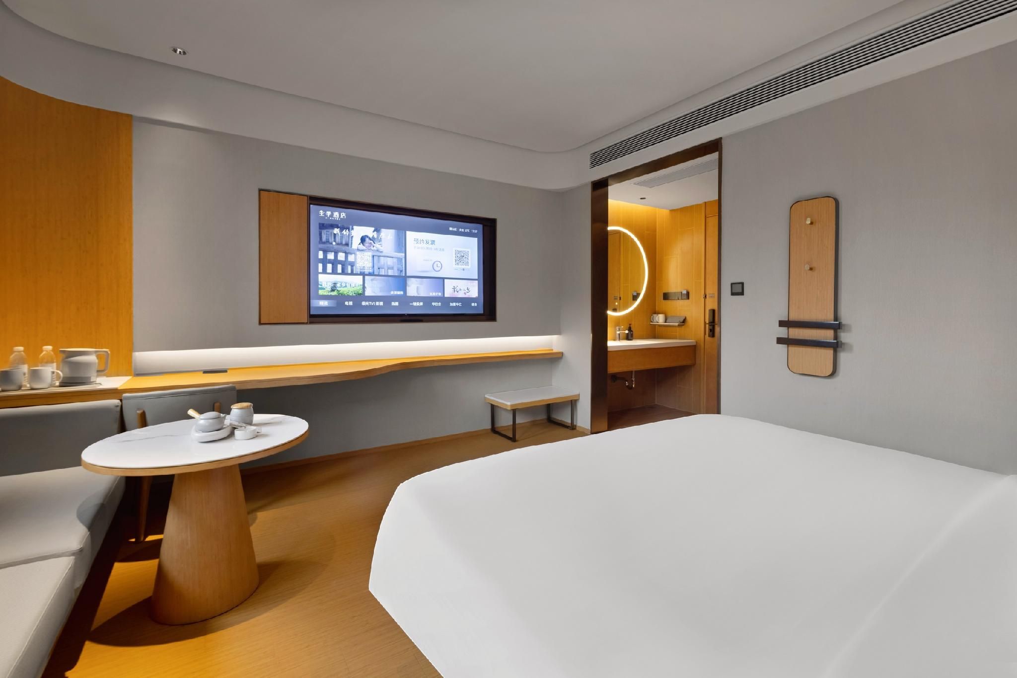 Huazhu - Room With Bed