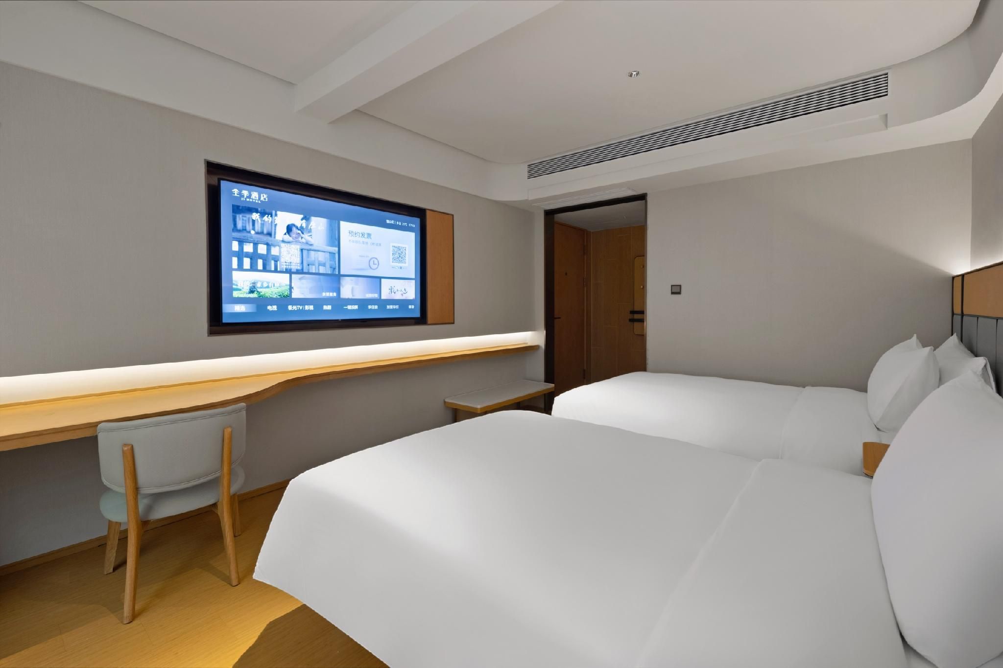 Huazhu - Business Twin Room