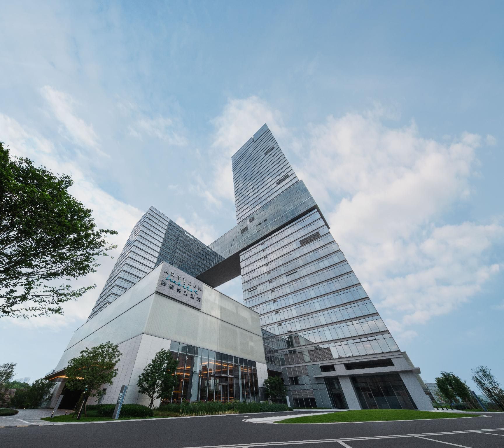 Artyzen Habitat Chongqing