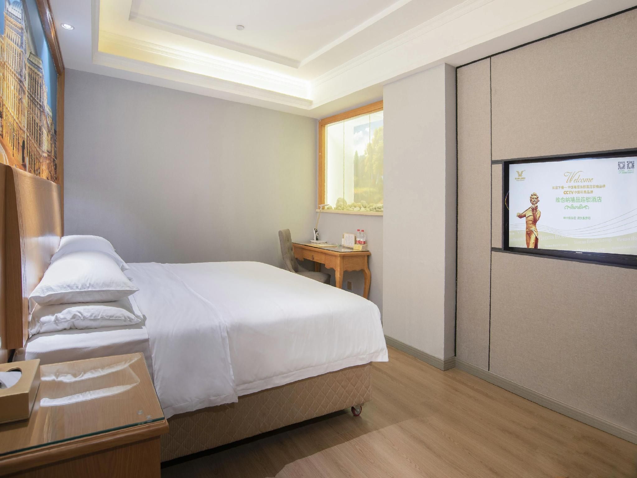 Vienna International Liangjiang Xingfu Square WH - Standard Room 2
