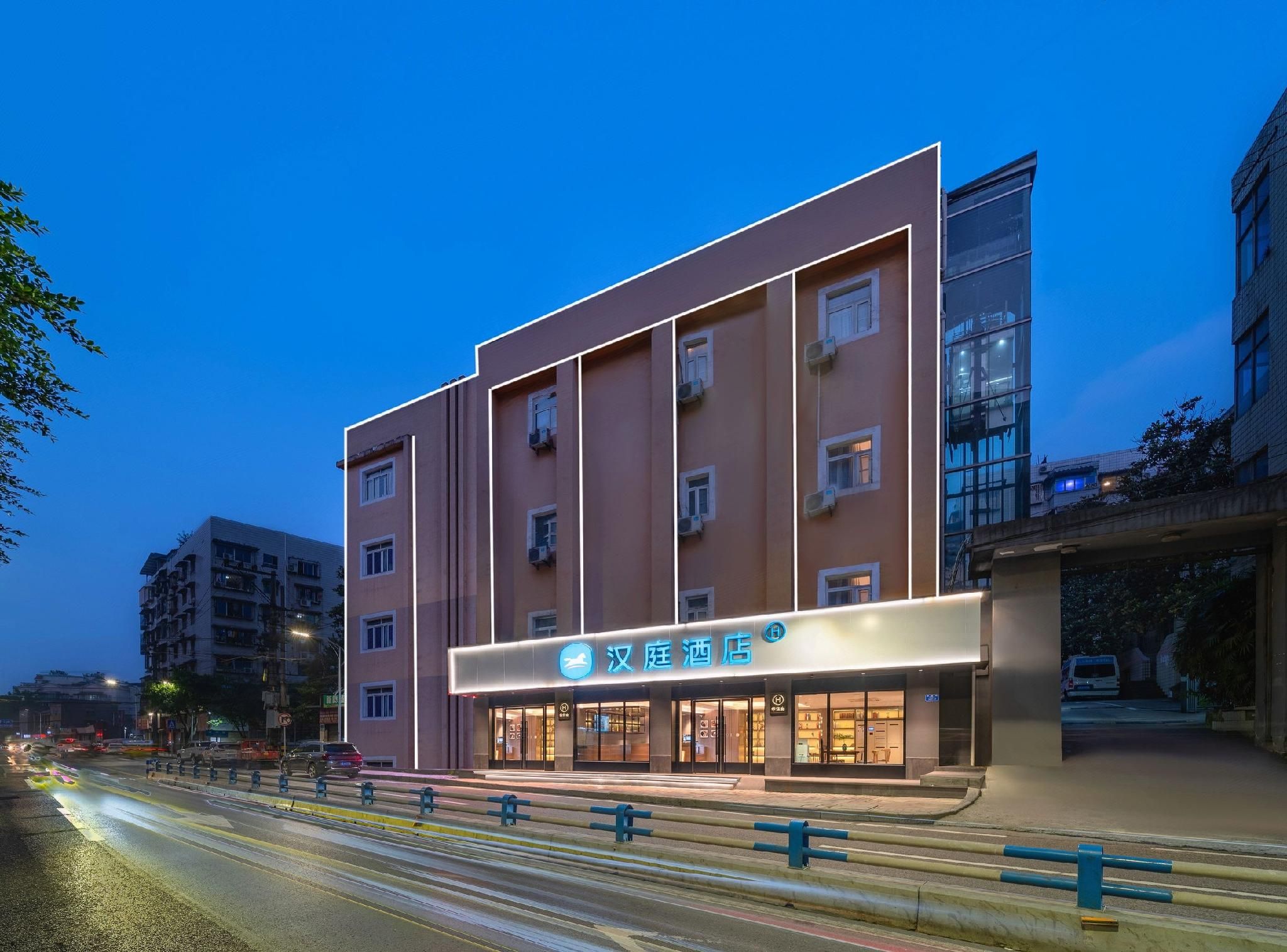 Hanting Hotel Chongqing Jiangbei International Airport