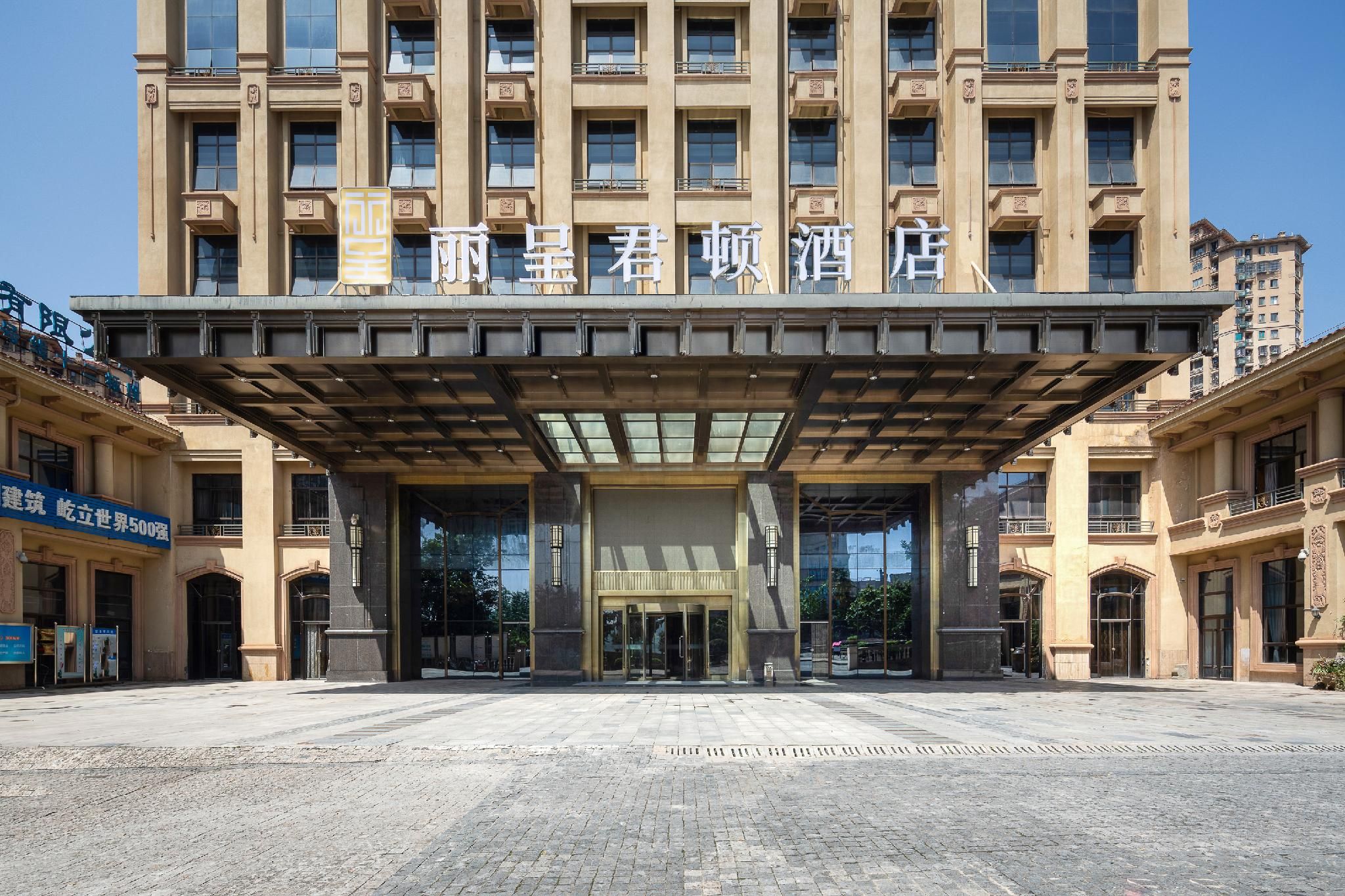 Rezen Kingtown Hotel Chongqing Jiangbei Airport