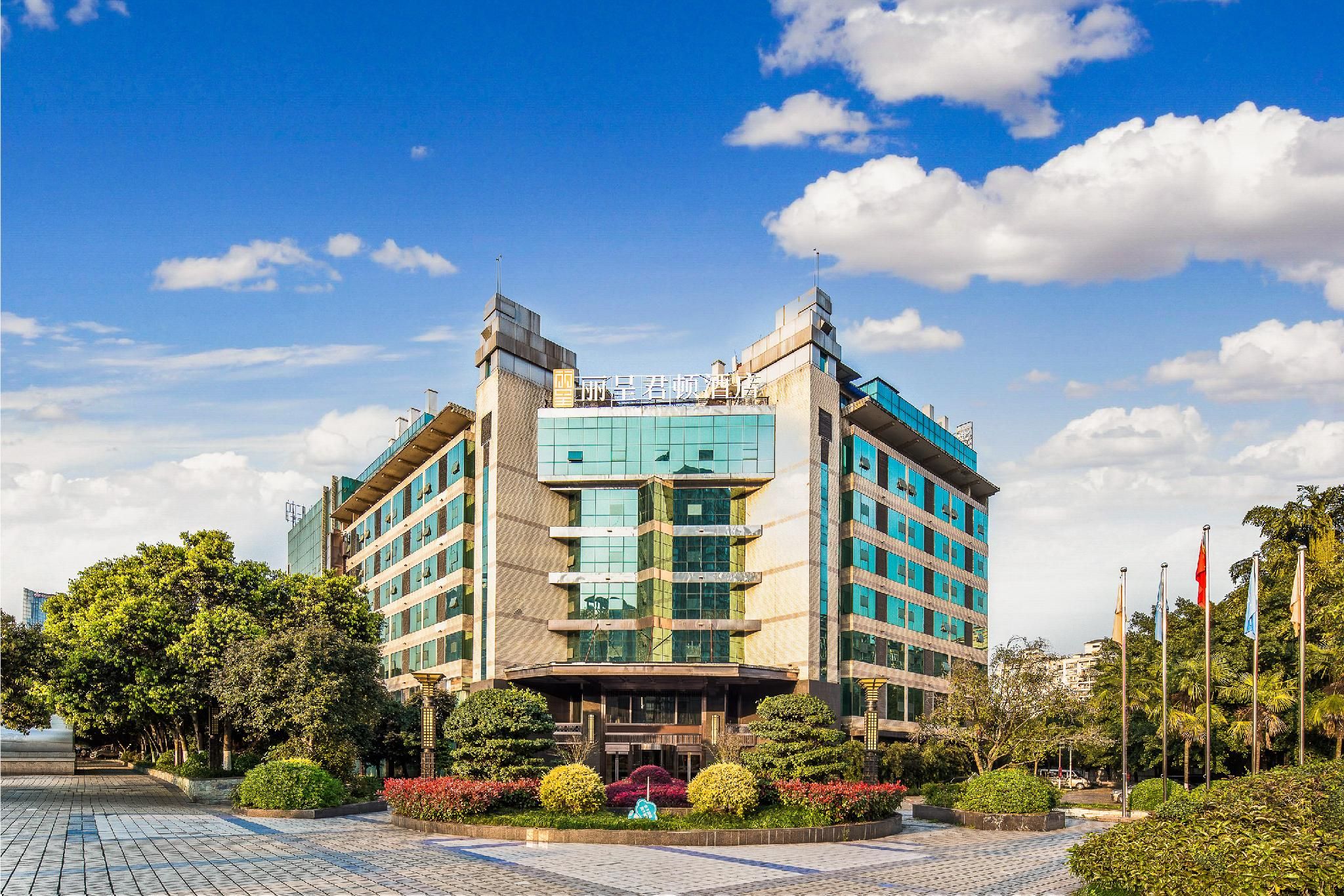 Rezen Kingtown Hotel Chongqing Ranjiaba