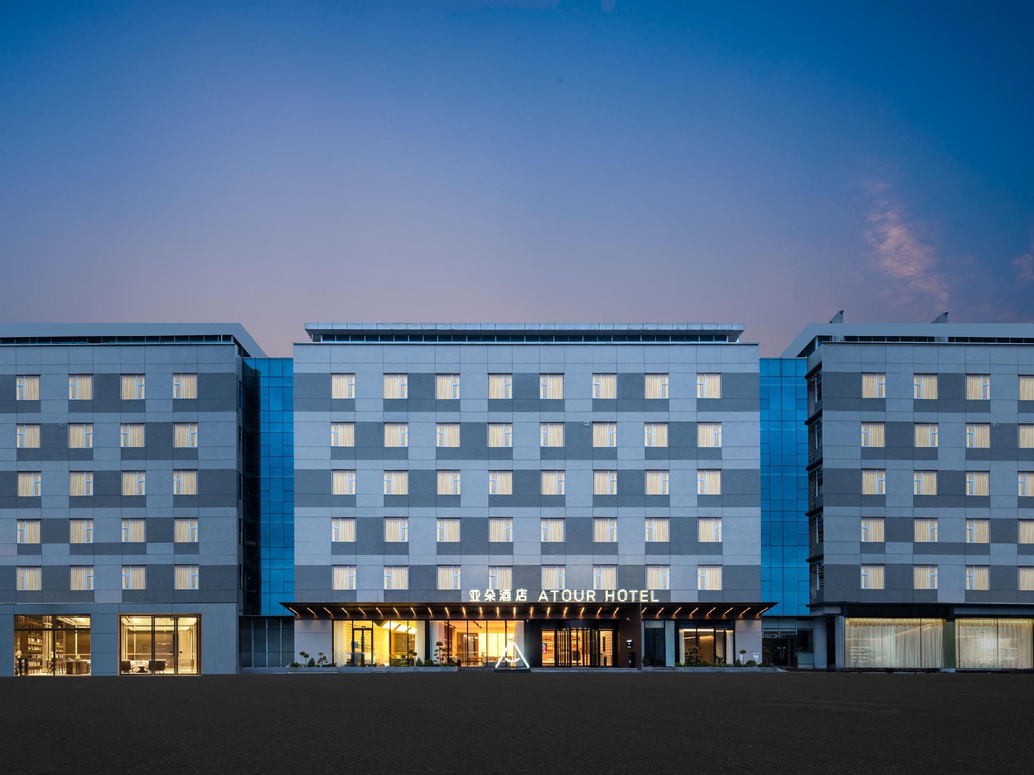 Atour Hotel Chongqing Guangdian Yuan Liangjiang Happiness Plaza