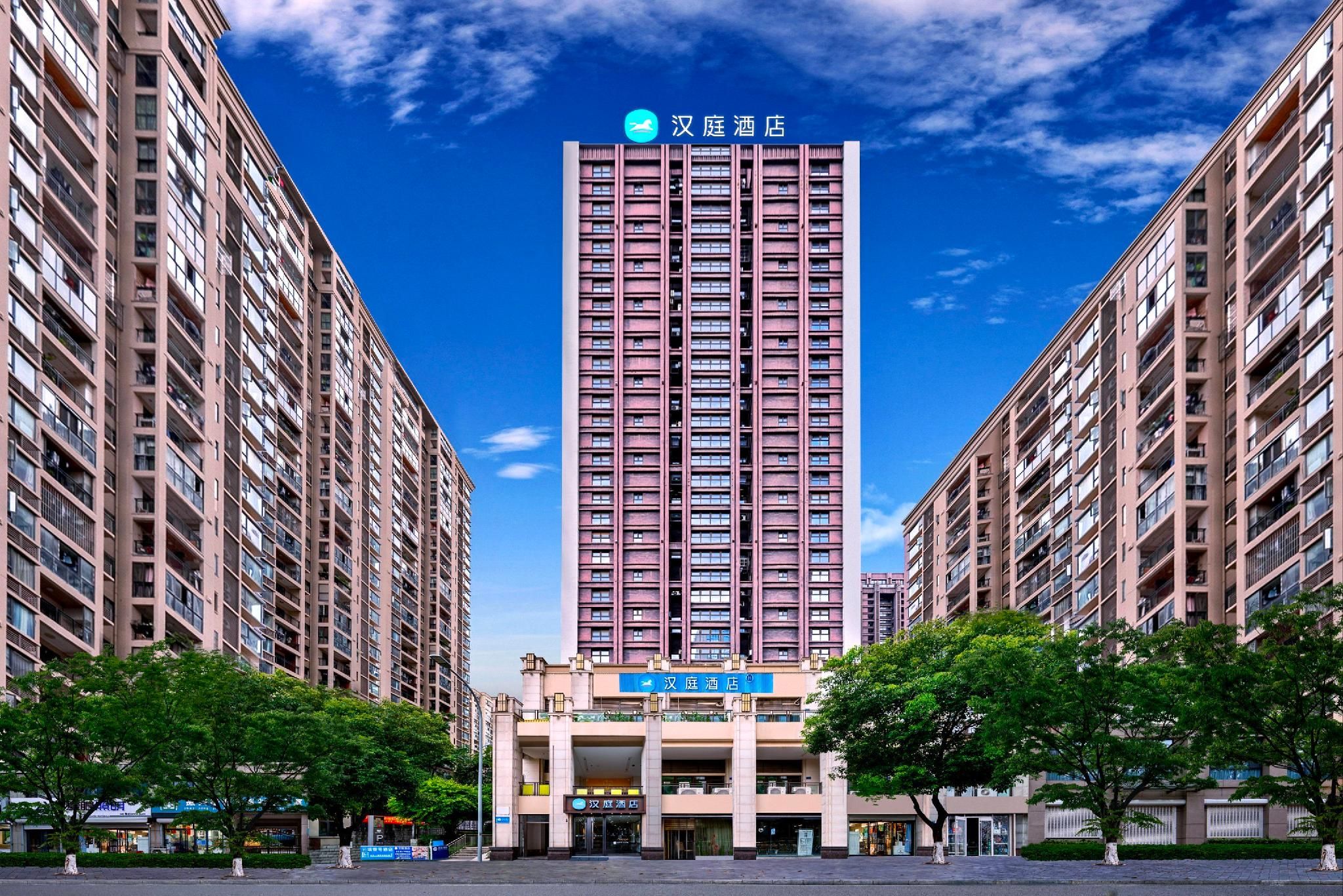 Hanting Hotel Chongqing Jiangbei Airport & Central Park