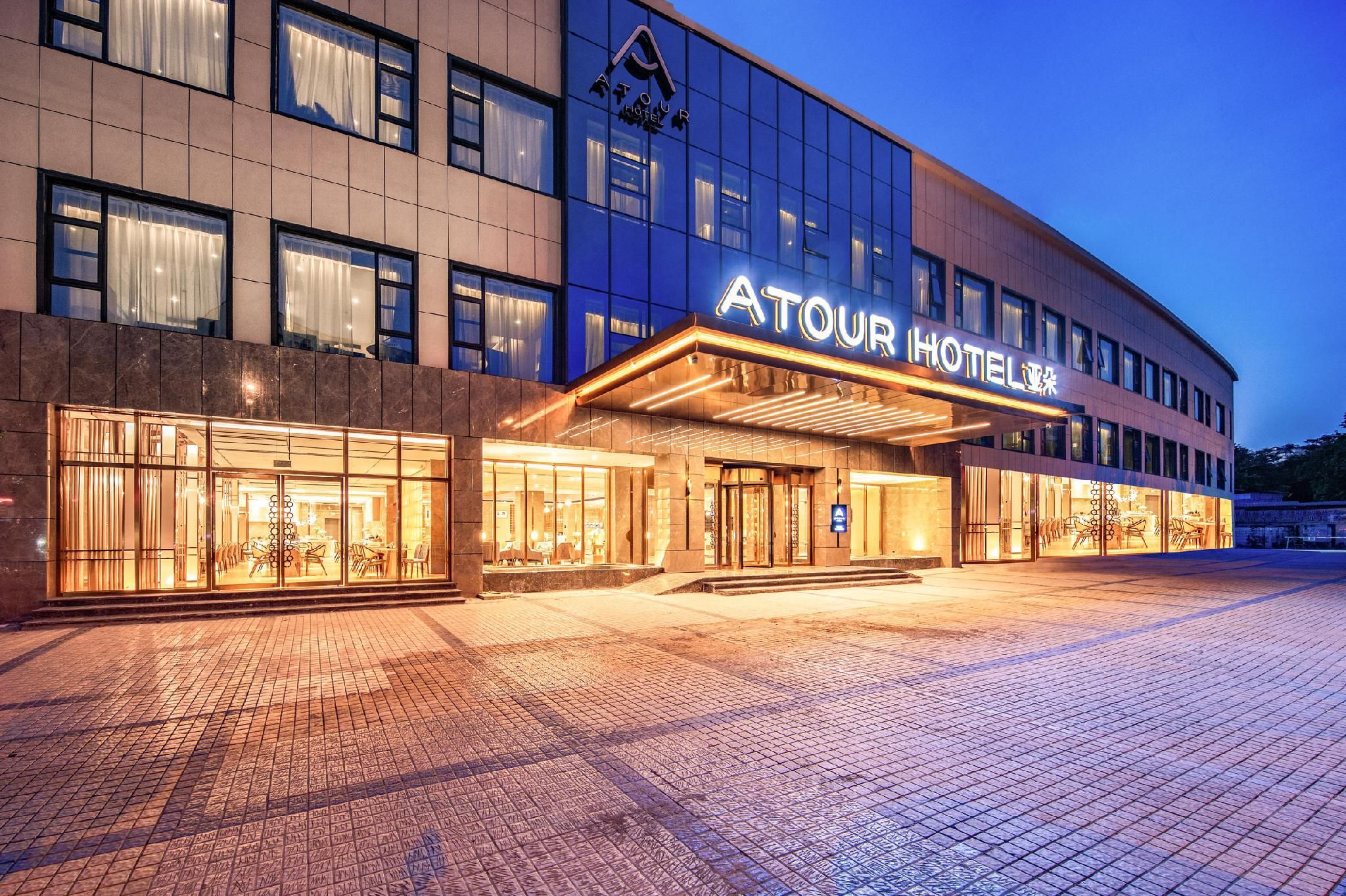 Atour Hotel Chongqing Ranjiaba Huahuiyuan