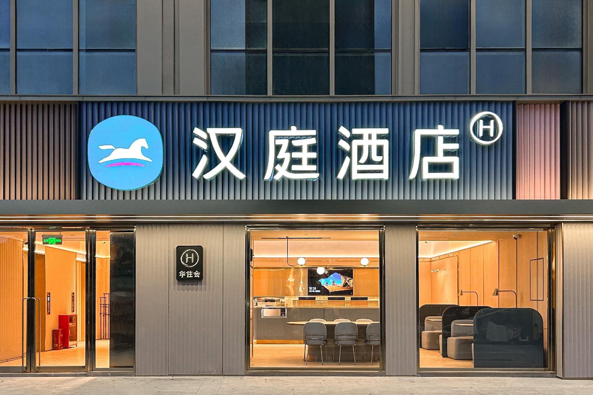 Hanting Hotel Chongqing Central Park Wuyue Plaza