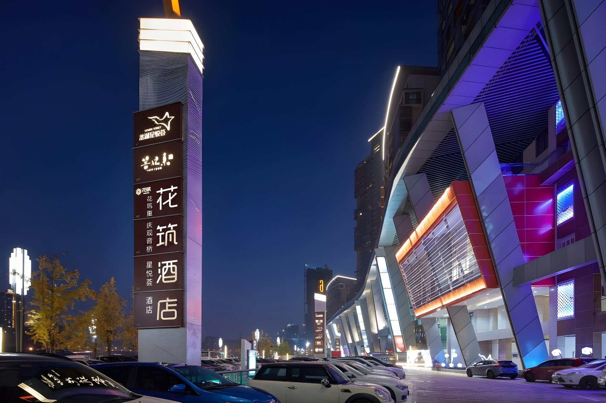 Floral Chongqing Guanyinqiao Star Hotel