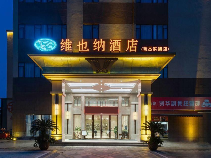 Vienna Hotel Chongqing Rongchang Binhai