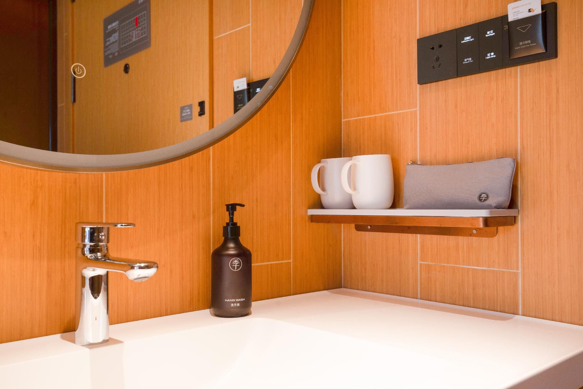 Guest room City view