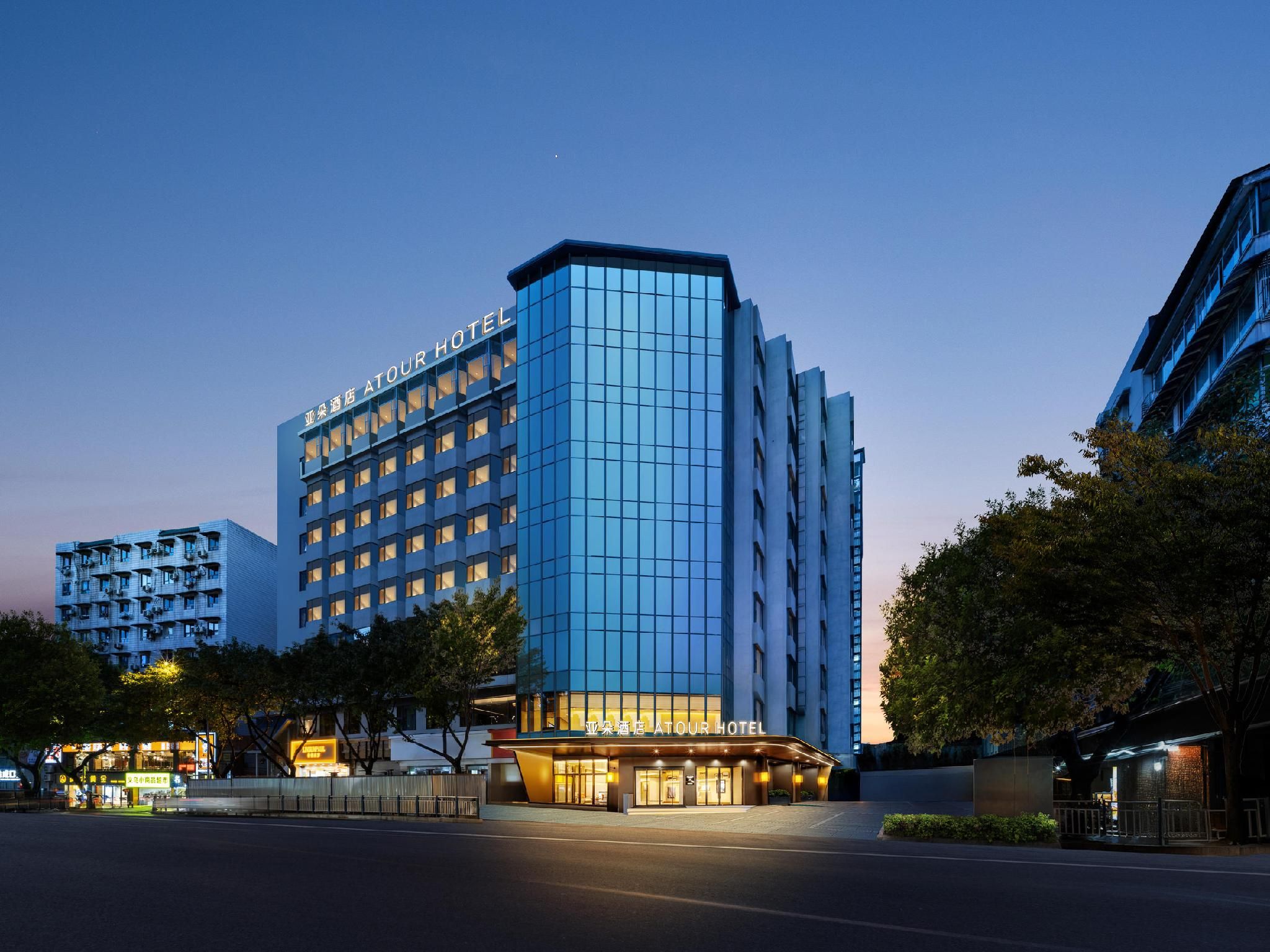 Atour Hotel Chongqing Jiangbei Guanyinqiao Pedestrian Street