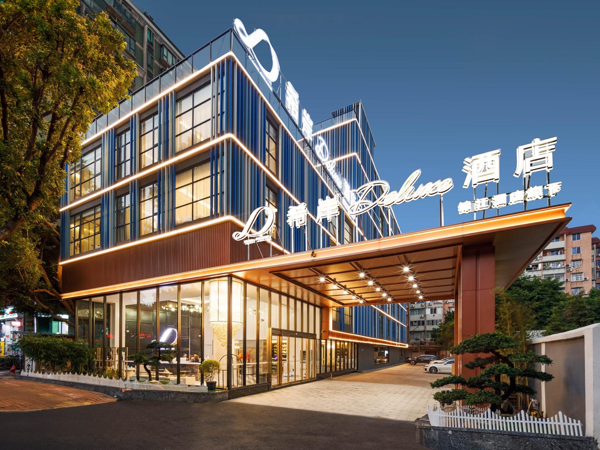 Xana Deluxe Hotel Guangzhou Pazhou Exhibition Center Nanzhou Metro Station