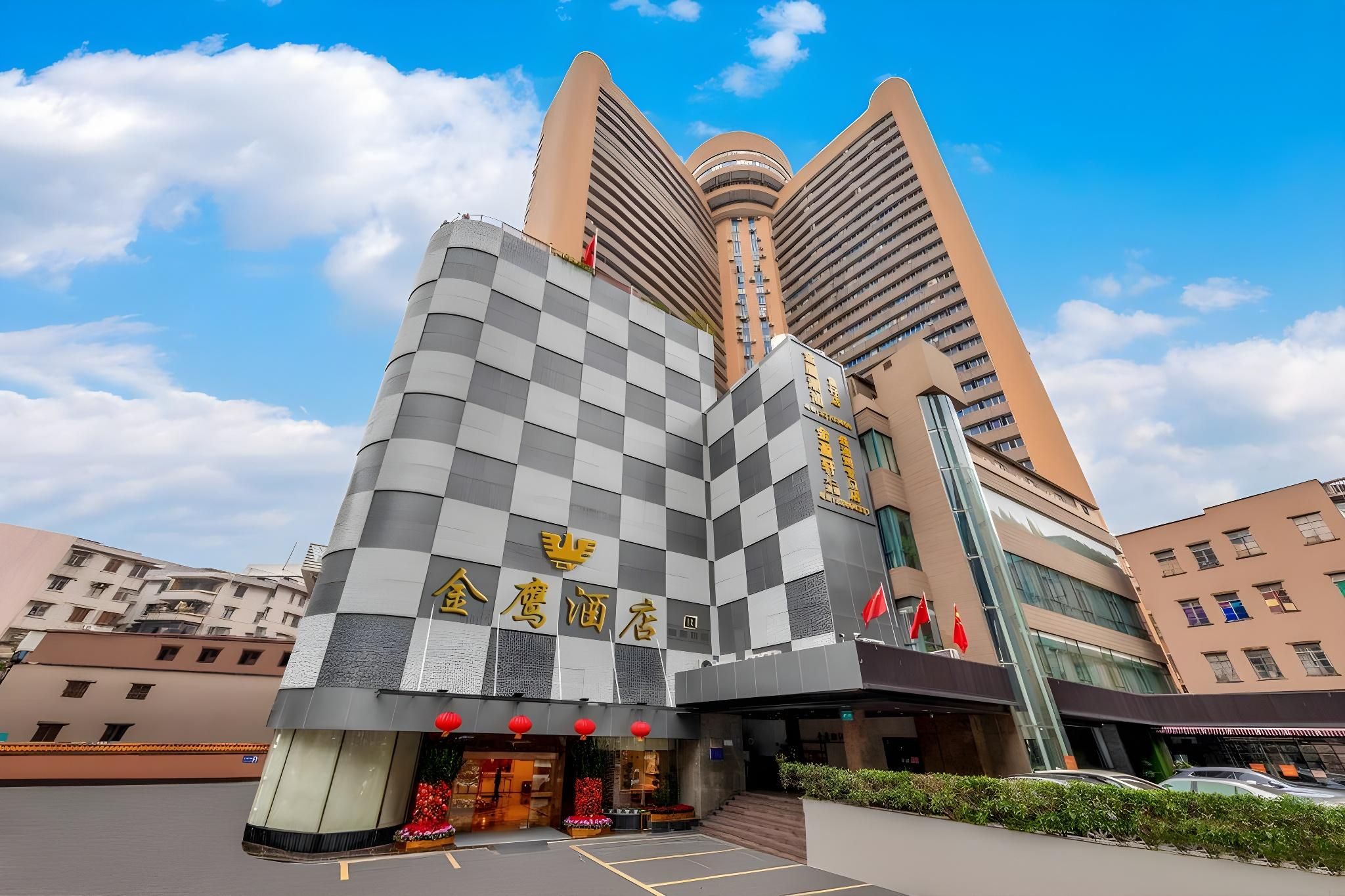 Golden Eagle Hotel Yuexiu Park Xiaobei Metro Station Branch